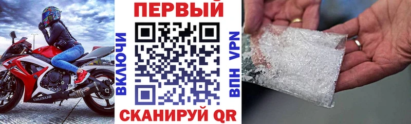 АМФЕТАМИН VHQ  сайты даркнета как зайти  Казань 