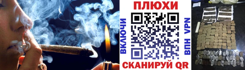 ГАШ гашик  shop как зайти  Казань 