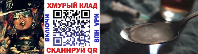 ГЕРОИН герыч  Казань 