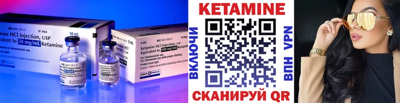где можно купить наркотик  Казань  КЕТАМИН VHQ 