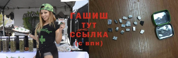 марки nbome Баксан