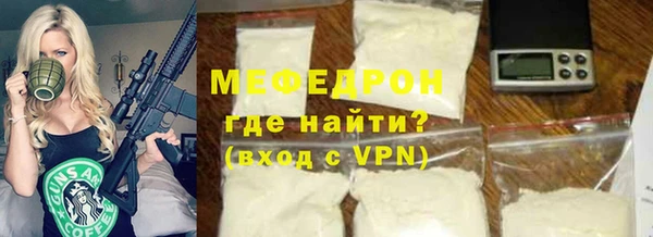 меф VHQ Балахна