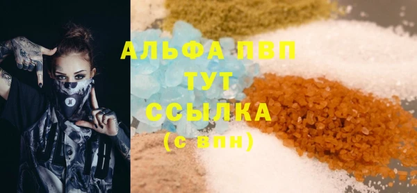 мефедрон Балабаново
