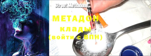 меф VHQ Балахна