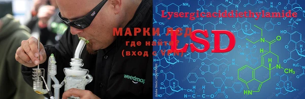 мефедрон Балабаново