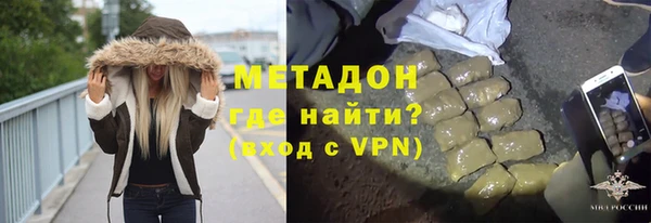 мефедрон Балабаново
