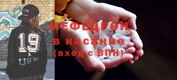 мефедрон Балабаново