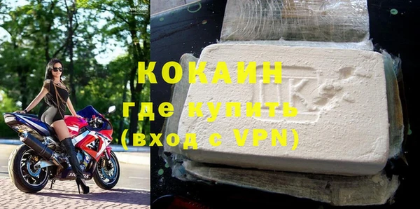 мефедрон Балабаново