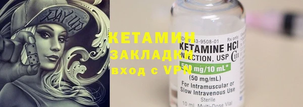 мефедрон Балабаново