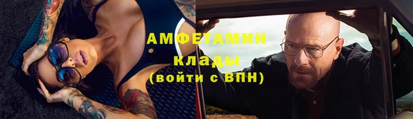 мефедрон Балабаново