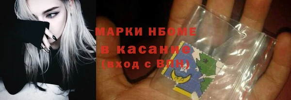 мефедрон Балабаново