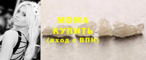 мефедрон Балабаново