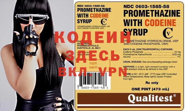 марки nbome Баксан