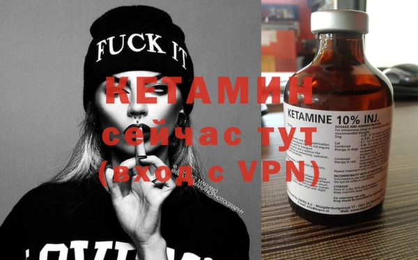 меф VHQ Балахна