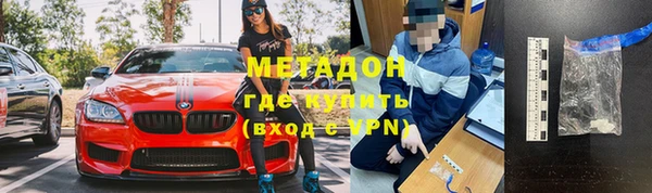 марки nbome Баксан