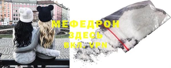 мефедрон Балабаново