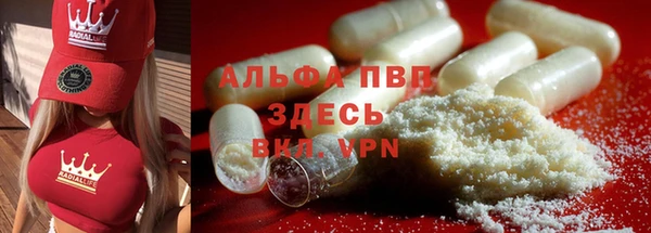 меф VHQ Балахна