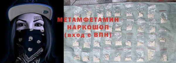 марки nbome Баксан
