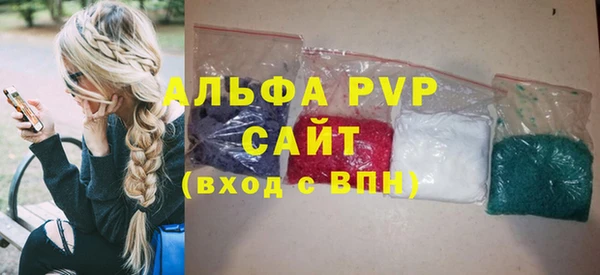 а пвп мука Аркадак