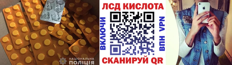 купить  цена  Казань  ЛСД экстази ecstasy 