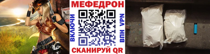Мефедрон 4 MMC  darknet формула  Казань 