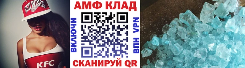 Первитин Methamphetamine  сколько стоит  Казань 