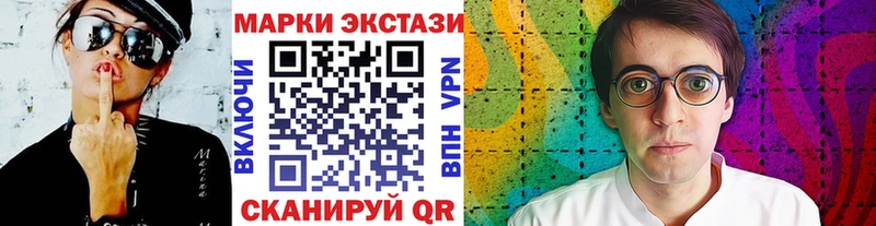 Марки N-bome 1500мкг Казань
