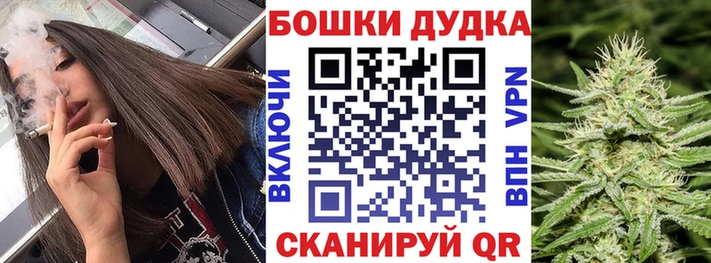 Бошки марихуана сатива  Казань 
